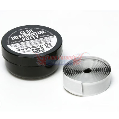Tamiya 42247 Gear Differential Putty